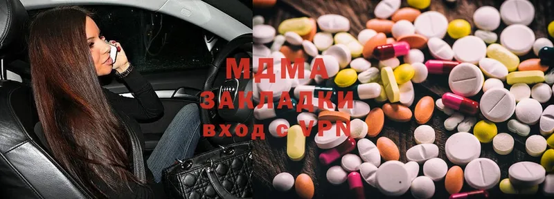 Купить наркоту Кузнецк COCAIN  Меф мяу мяу 